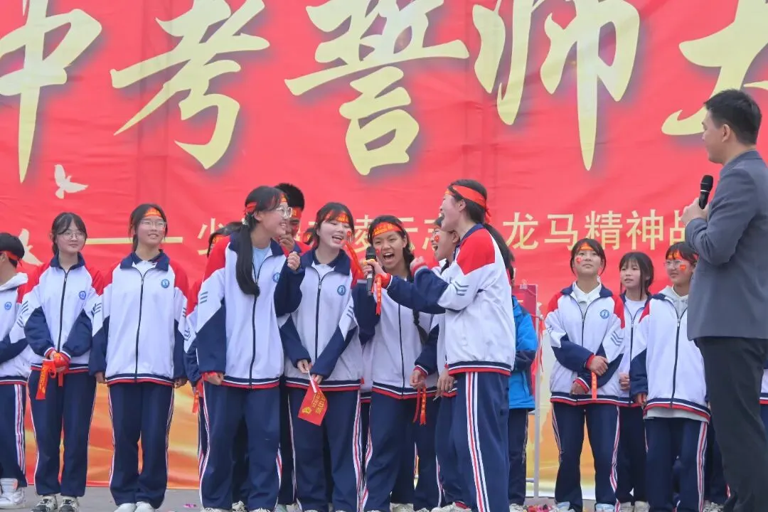 少年自有凌云志  龙马精神战中考‖六盘水市水城区第一实验中学隆重举行冲刺誓师大会 第26张