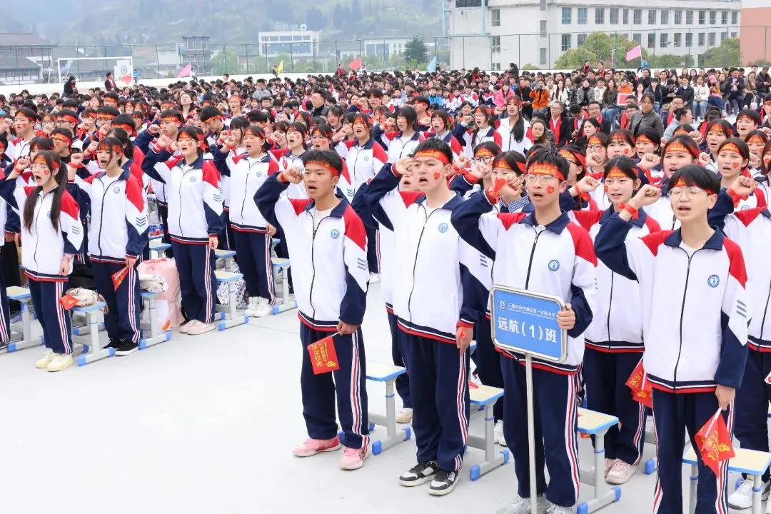 少年自有凌云志  龙马精神战中考‖六盘水市水城区第一实验中学隆重举行冲刺誓师大会 第27张