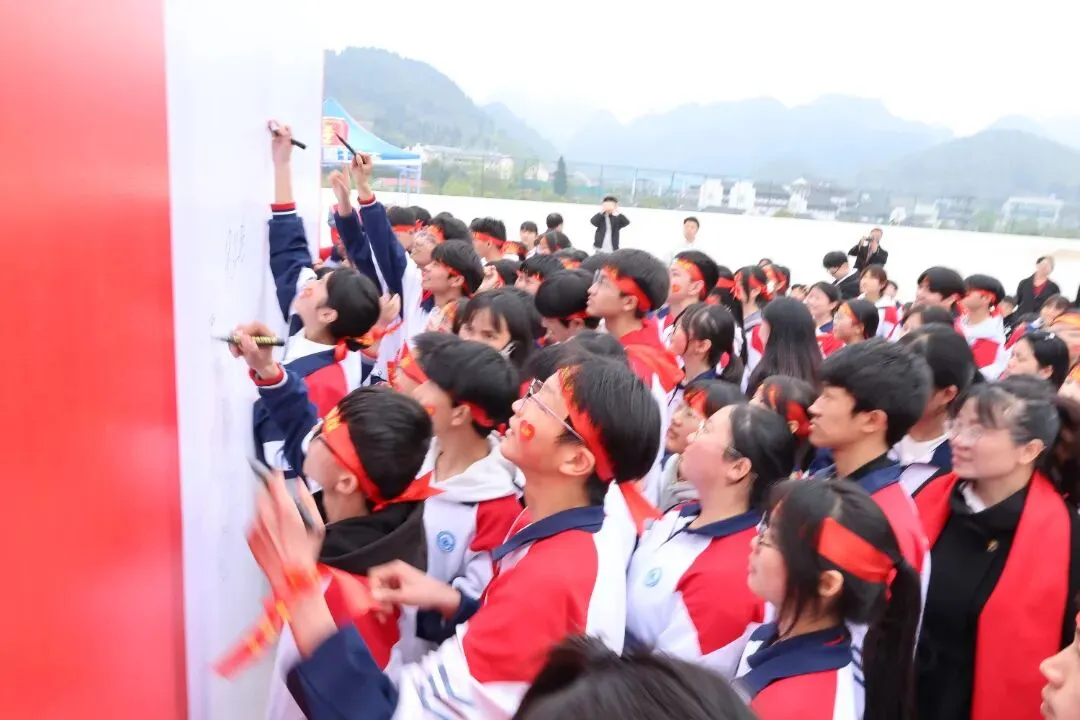 少年自有凌云志  龙马精神战中考‖六盘水市水城区第一实验中学隆重举行冲刺誓师大会 第28张