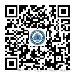 少年自有凌云志  龙马精神战中考‖六盘水市水城区第一实验中学隆重举行冲刺誓师大会 第31张