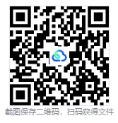 2025年英语四六级真题试卷+答案解析(全) 第2张