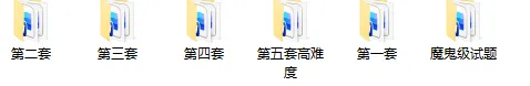 统计中级纸质版试卷 第1张