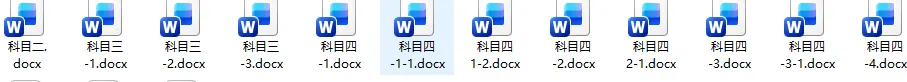 统计中级纸质版试卷 第2张
