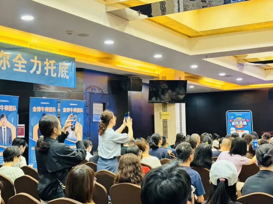 中考志愿填报讲座爆火!涂老师独门秘籍:中等生想跨梯冲名校,全托班才是提分关键! 第11张