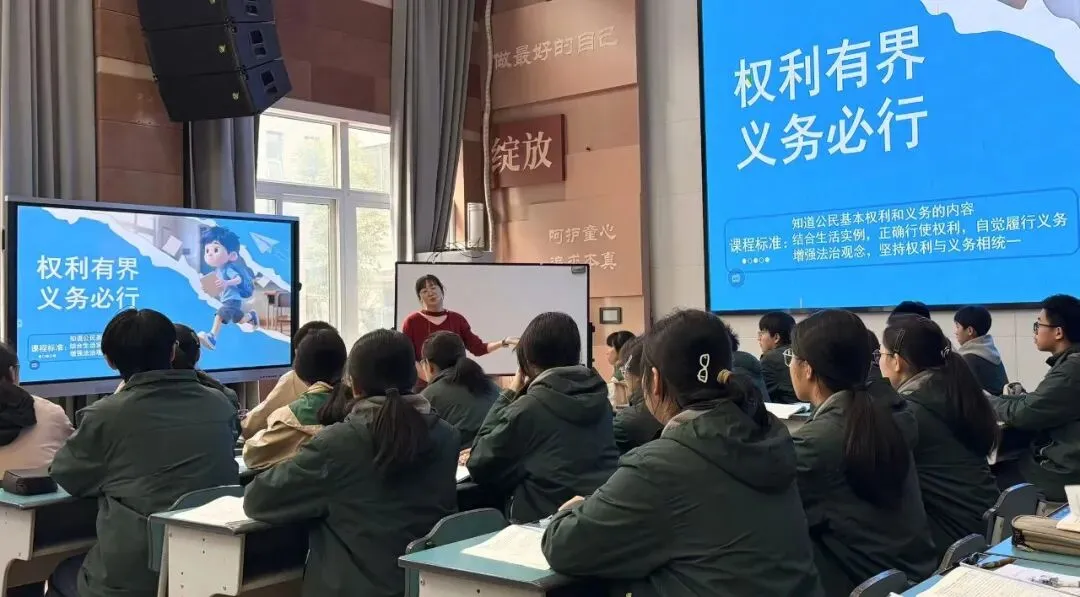 深耕课堂研策略 聚力中考提素养 ——舟山市“新课标·新中考”历史与社会学科教学培训活动侧记 第33张 深耕课堂研策略 聚力中考提素养 ——舟山市“新课标·新中考”历史与社会学科教学培训活动侧记 第33张