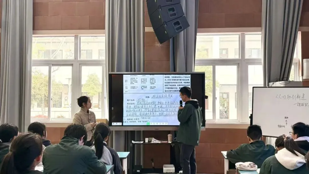 深耕课堂研策略 聚力中考提素养 ——舟山市“新课标·新中考”历史与社会学科教学培训活动侧记 第34张 深耕课堂研策略 聚力中考提素养 ——舟山市“新课标·新中考”历史与社会学科教学培训活动侧记 第34张