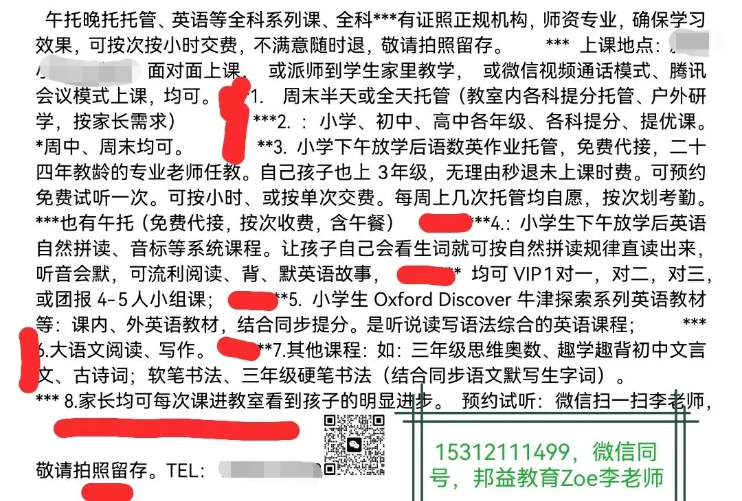 26年江苏中考复习八下英语第二单元必会背默句子整理(电子档,复制粘贴到word文档稍排版,即可打印) 第1张