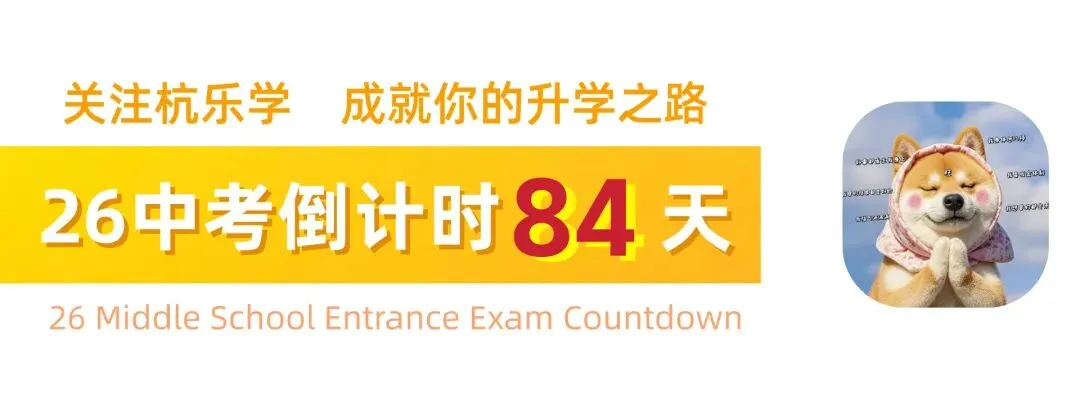 2026年十三中初三 三月考试卷分析,聚焦数学、科学、社会三大学科的月! 第1张 2026年十三中初三 三月考试卷分析,聚焦数学、科学、社会三大学科的月! 第1张