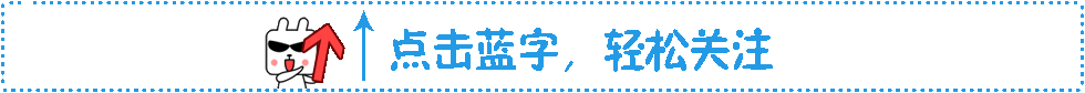日照中考直通车来了,首场直播今晚7点 第1张