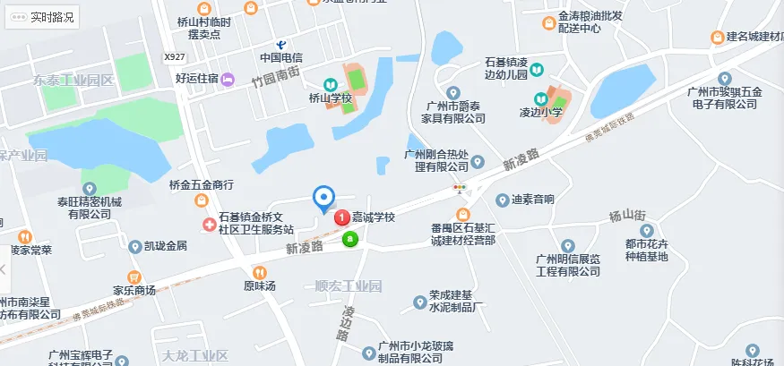 【美丽•嘉诚】打响中考第一枪,体育先行铸辉煌——石碁教育指导中心陆海老师莅临嘉诚学校指导体育备考 第23张