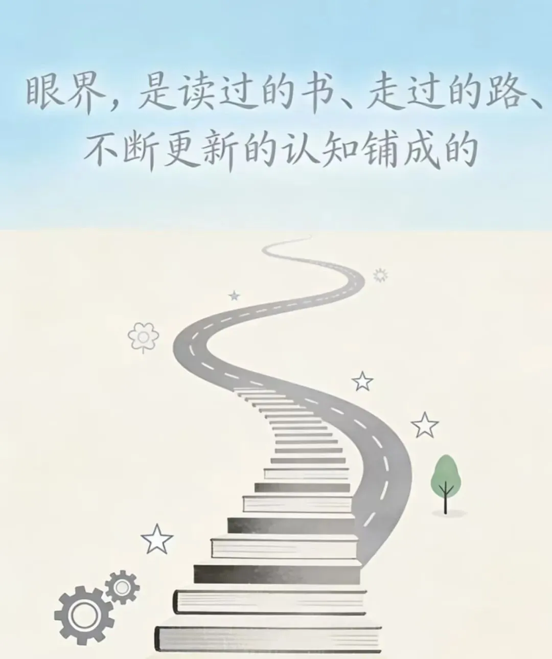 儿子从中考500名到高考全省第34名:一位父亲的“三维培养法”心路 第20张
