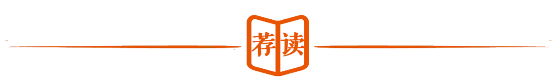 2025届福建省各地市二检试卷分类汇编之古诗文阅读 第6张