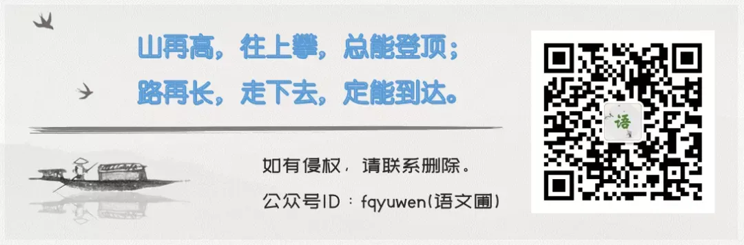 2025届福建省各地市二检试卷分类汇编之古诗文阅读 第7张
