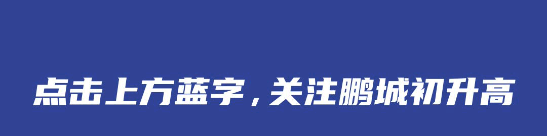 速看!2026年中考五大变化! 第1张