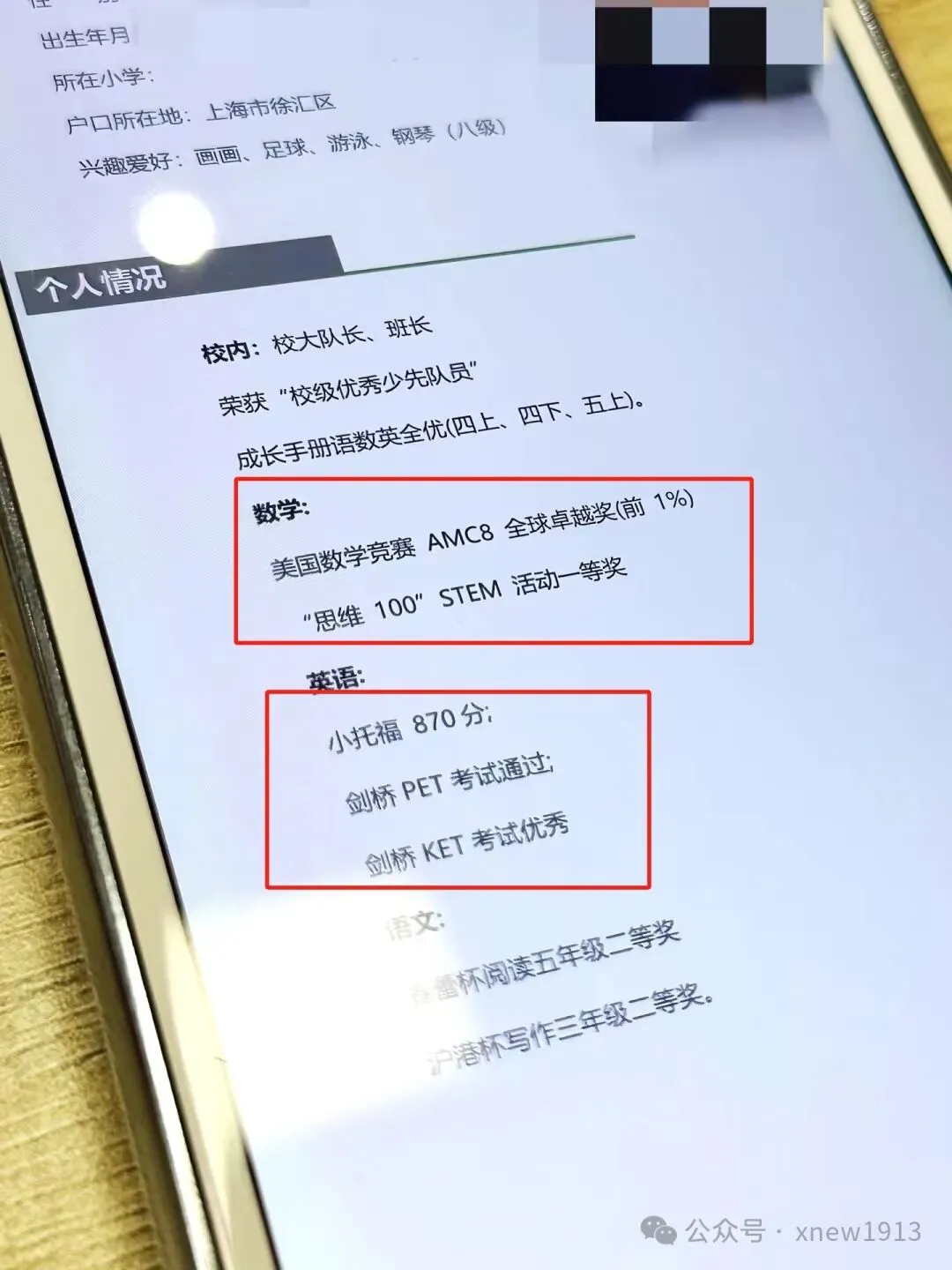 考完来对答案啦!2026年袋鼠数学竞赛真题完整版及答案解析来啦! 第4张