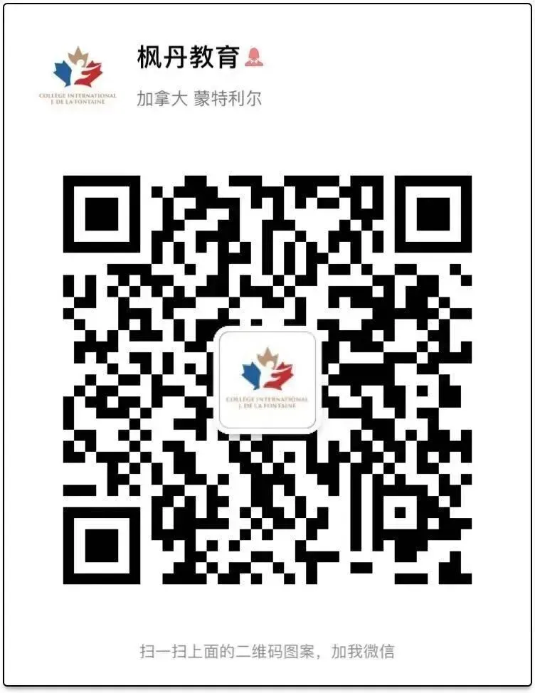 枫丹学院|2026暑期小升初中考班课程报名 第20张