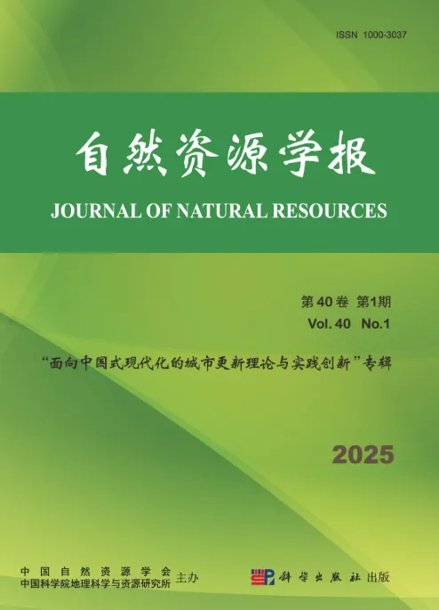 真题溯源:2025年安徽高考地理6-8题南京老城南城市更新 第11张