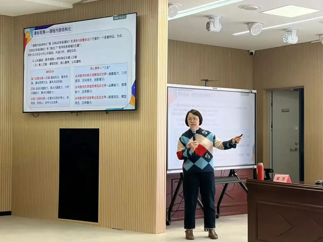 聚焦中考精研策略 赋能复习提质增效——建阳区初中毕业班数学教学提质与升学攻坚专题培训顺利举行 第10张