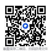 中考英语选词填空封神攻略,刷完这本直接拿满分! 第19张