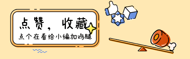 距离中考还有80多天,初三学生如何“抢分”?初一初二家长也别闲着! 第10张
