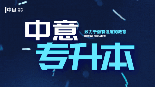 C程序设计|2026年山西专升本考试真题还原 第1张 C程序设计|2026年山西专升本考试真题还原 第1张