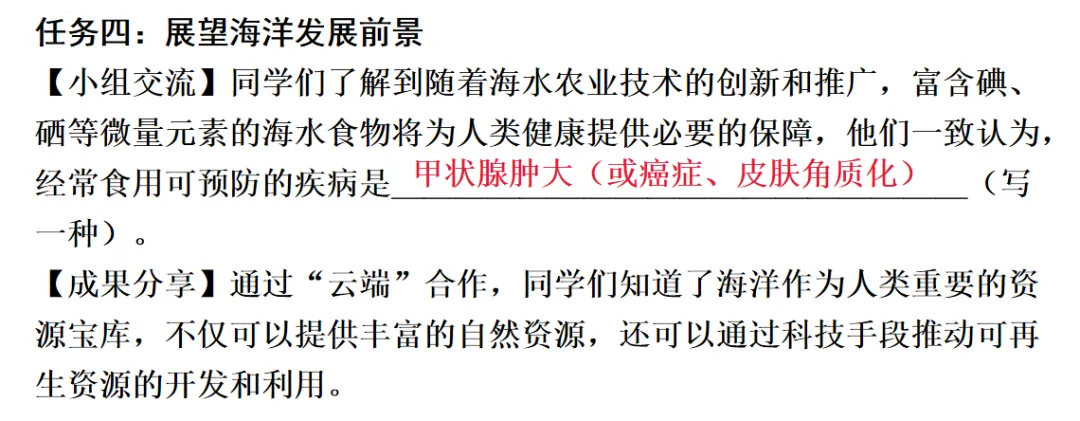 2026年中考化学一轮复习专题八科学探究-第13张图片-四季读书网