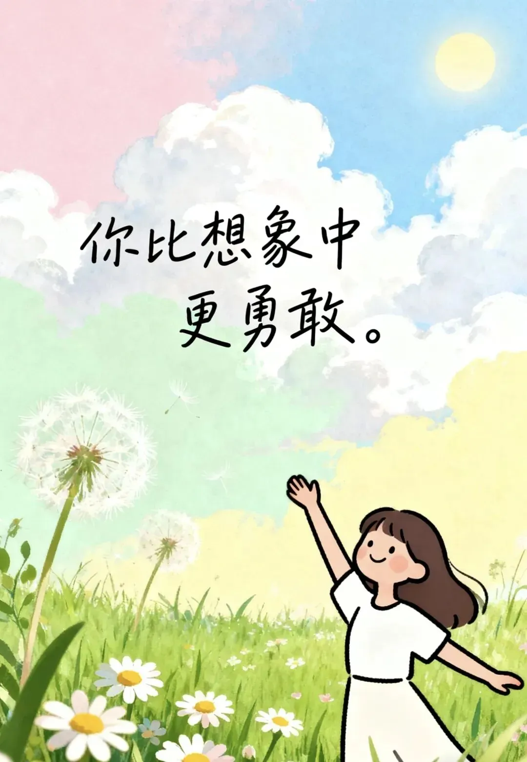 中考倒计时84天,2026年3月浙江宁波钱塘甬真1号潮卷 试卷(语文英语社会) 第1张