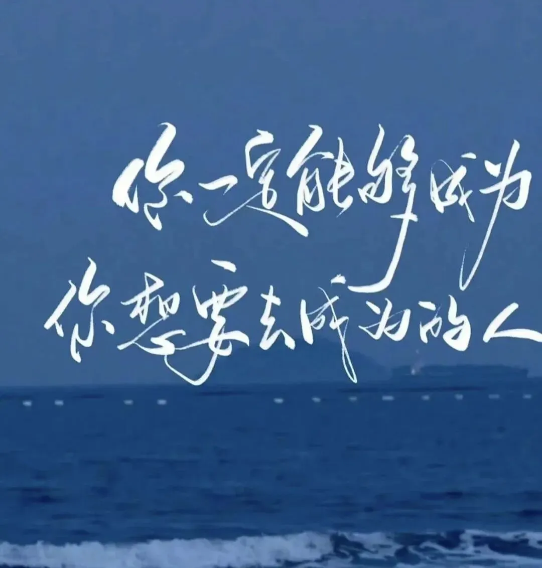 中考倒计时84天,2026年3月浙江宁波钱塘甬真1号潮卷 试卷(语文英语社会) 第3张