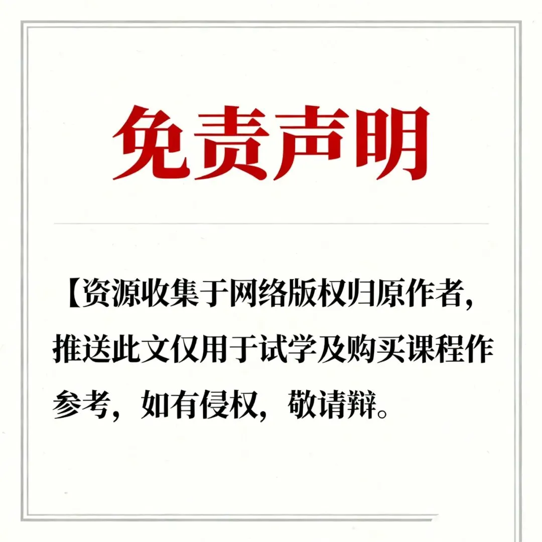 北京六小强中考语文冲刺2025秋季初三语文特训海淀六小强头部 第5张
