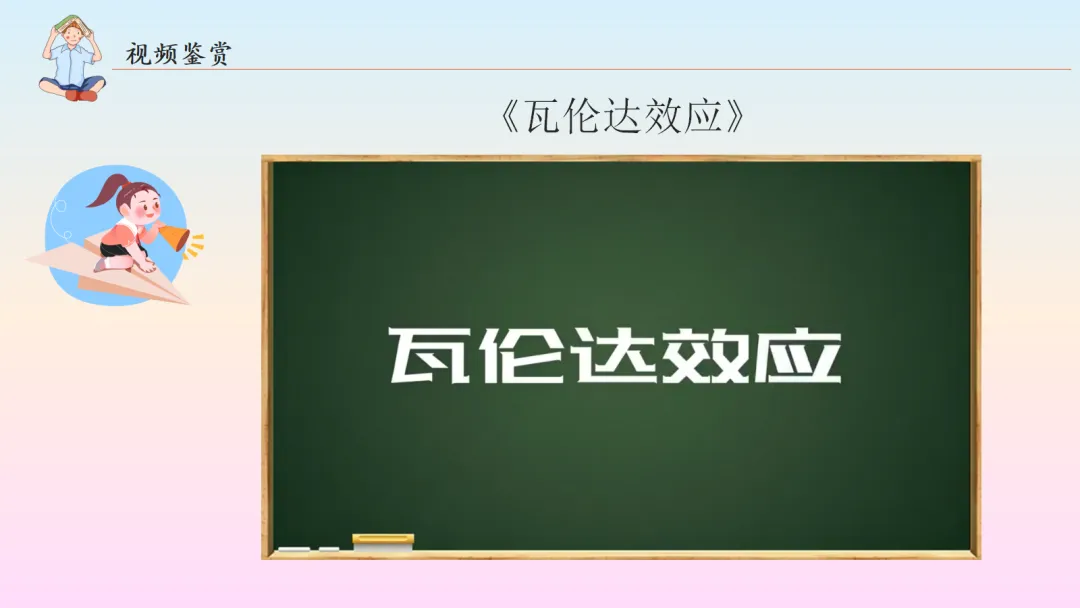 初三中考考前心理辅导《积极心态,阳光备考》ppt课件完整版下载 第3张