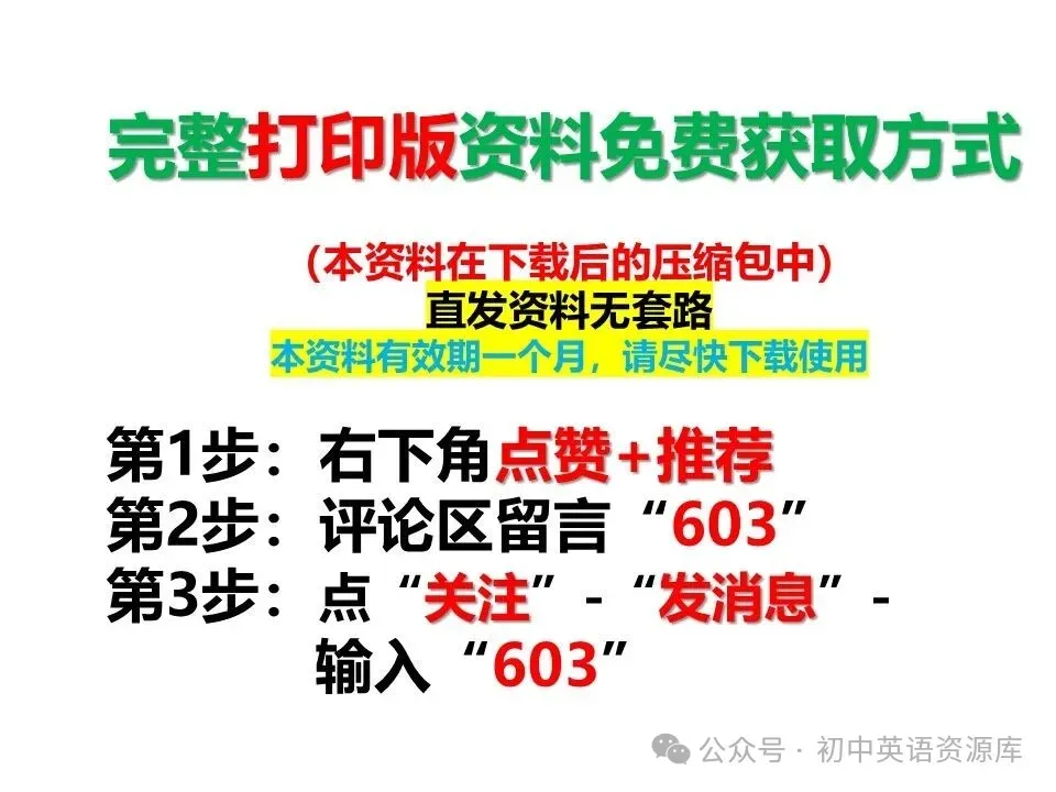 天津市河西区高三化学一模试卷2026年(免费下载) 第10张
