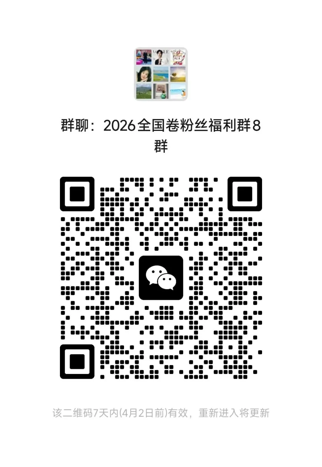 浙江各地中考一二模与当年中考吻合度分析报告(2023-2025 年) 第153张