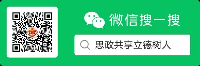 2026年河南中考道法权威指导用书《解析与检测》变化情况对比 第8张