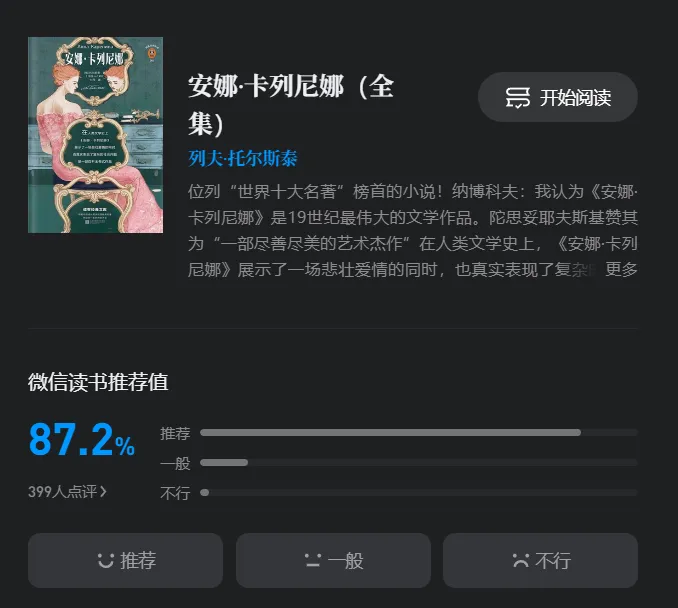 北师最新真题总结出来的必读书目,看完你考汉硕也400+! 第5张