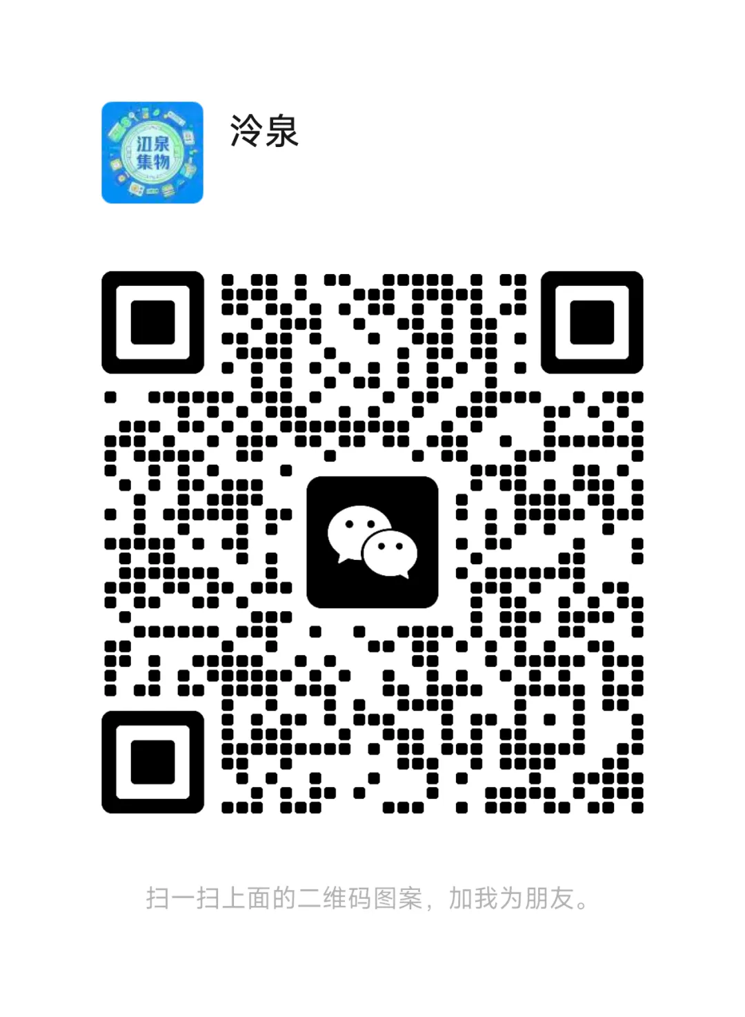 【中考英语资料】中考英语备考学习资料专题版合集(完形填空+阅读理解+语法选择等文件资料) 第8张 【中考英语资料】中考英语备考学习资料专题版合集(完形填空+阅读理解+语法选择等文件资料) 第8张