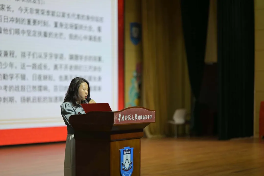 百日砺剑磨锋芒 少年逐梦赴中考 ——南沙华附2026届初三中考百日誓师大会圆满举行 第5张 百日砺剑磨锋芒 少年逐梦赴中考 ——南沙华附2026届初三中考百日誓师大会圆满举行 第5张