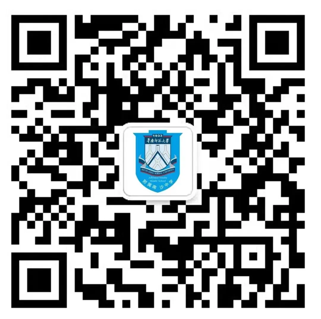 百日砺剑磨锋芒 少年逐梦赴中考 ——南沙华附2026届初三中考百日誓师大会圆满举行 第17张 百日砺剑磨锋芒 少年逐梦赴中考 ——南沙华附2026届初三中考百日誓师大会圆满举行 第17张