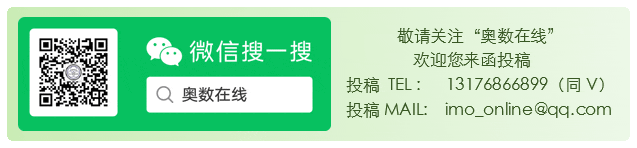 2026中科大少创班营一数学真题(回忆版) 第3张