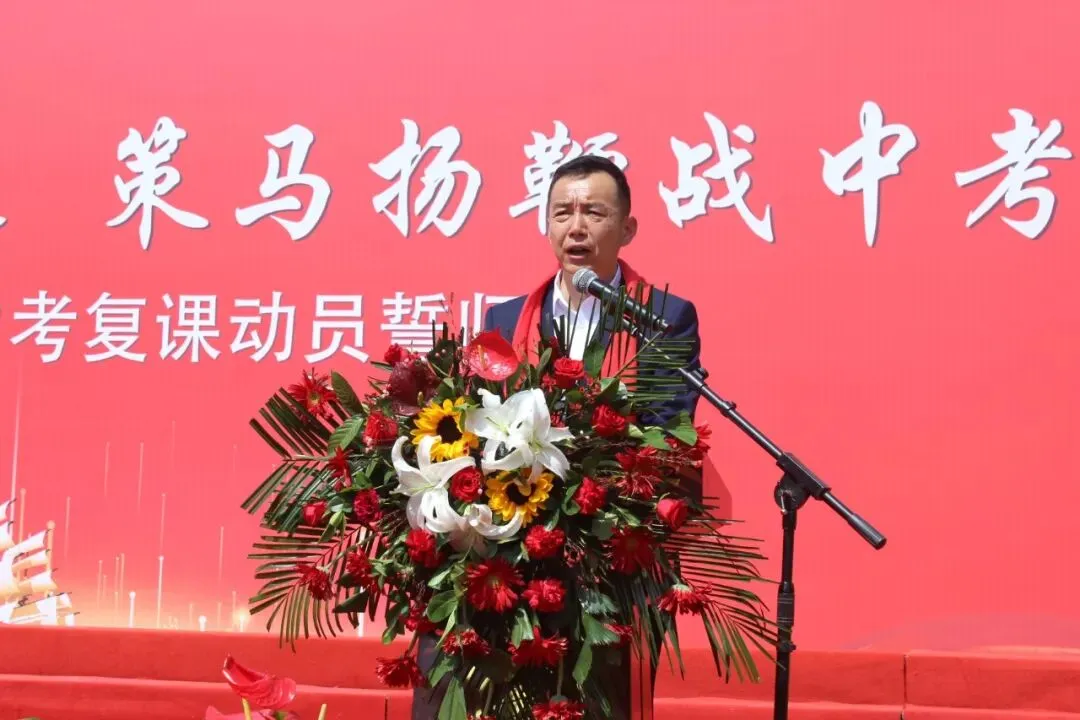 誓师名场面!虢初学子主打一个“中考必胜” 第8张