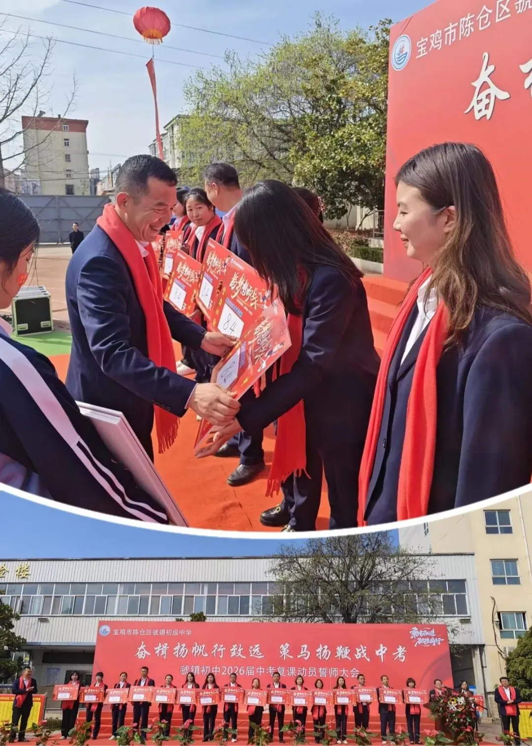 誓师名场面!虢初学子主打一个“中考必胜” 第13张