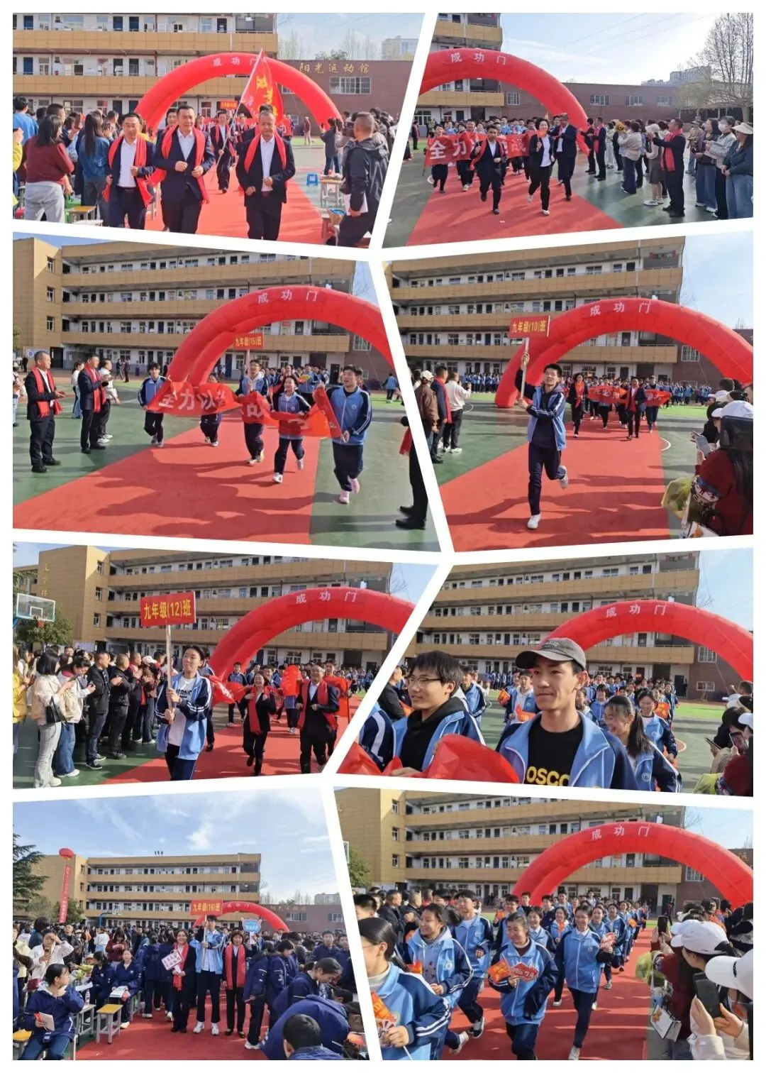 誓师名场面!虢初学子主打一个“中考必胜” 第18张
