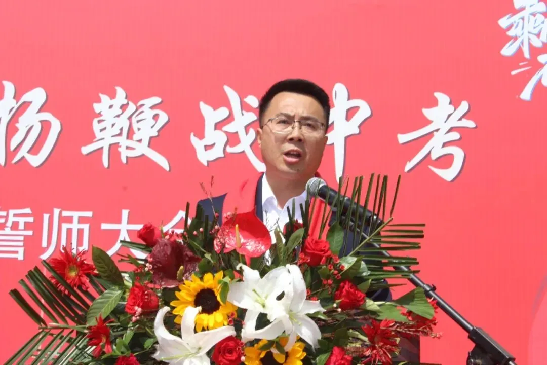 誓师名场面!虢初学子主打一个“中考必胜” 第19张
