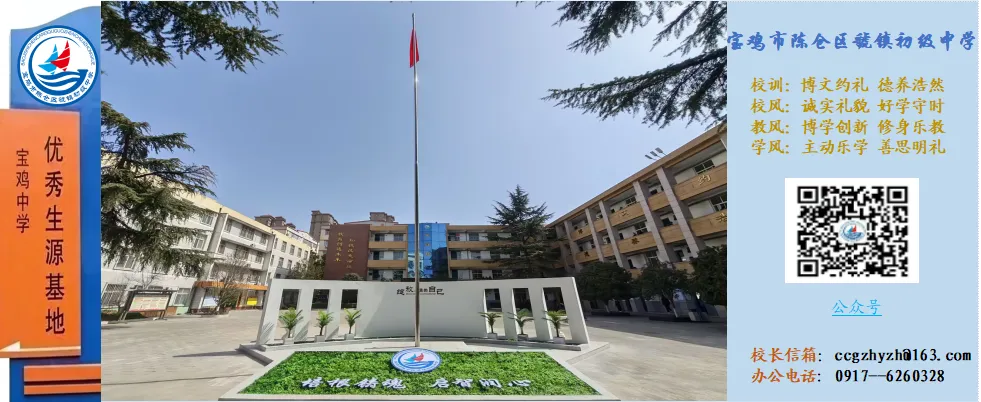 誓师名场面!虢初学子主打一个“中考必胜” 第22张