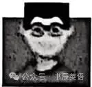 湖北黄冈市2026届下学期3月高三年级模拟考试英语试卷(详解版) 第2张