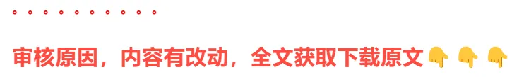 中考百日冲刺誓师大会校长讲话:百日逐梦正当时,不负韶华向未来 第4张