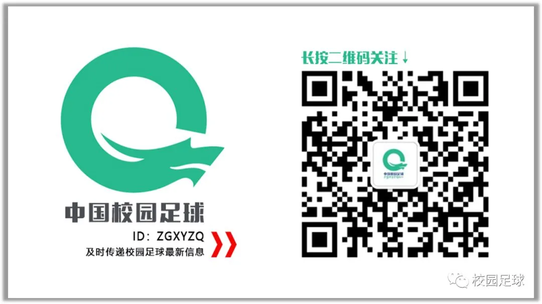 2026体育单招文化考试【语文/数学】真题及答案 第18张