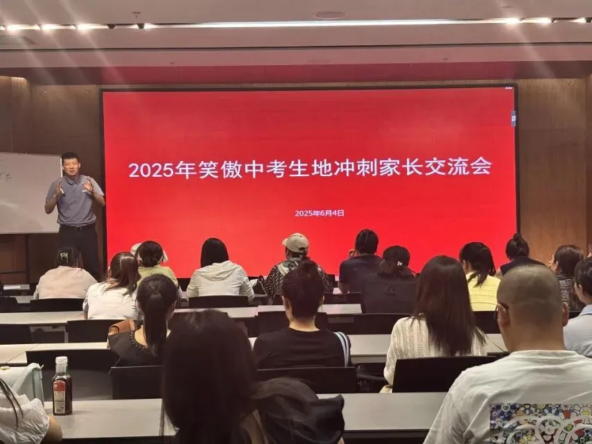 新号福利!!!免费送中考生物,中考地理题库 第3张