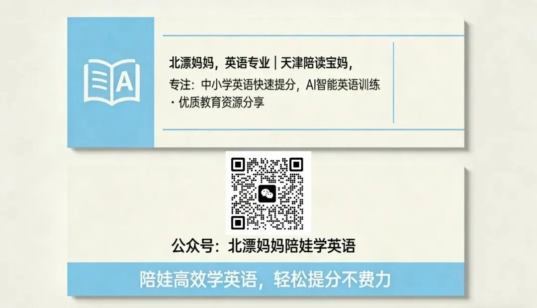 明天开考!天津美术中考:给孩子多一次上高中的机会 第1张