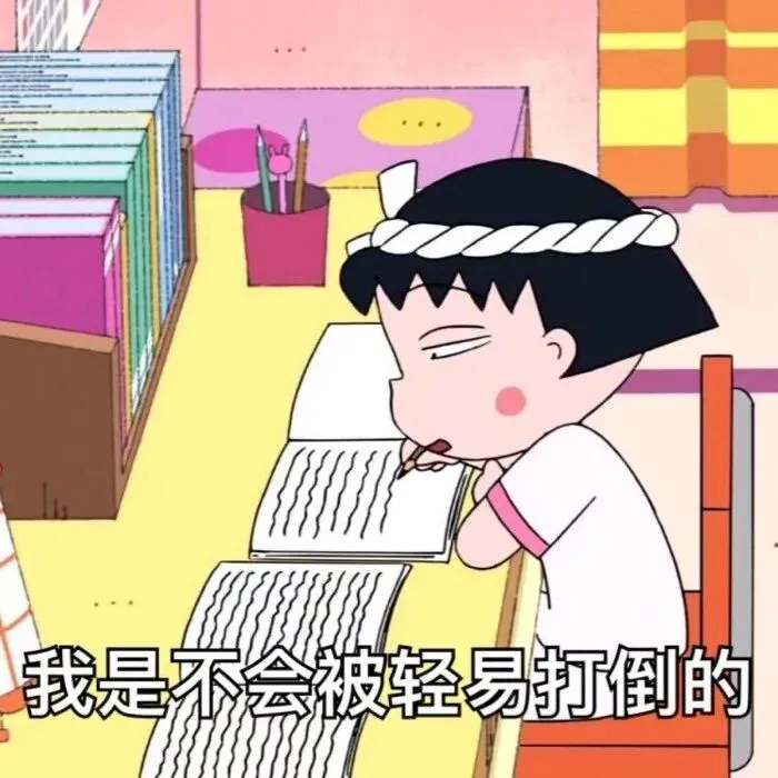 备战中考 ——模考后的总结与反思,查漏补缺…… 第4张