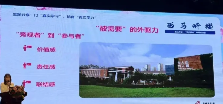2026中考:苏州中学园区校高中开放日,高考985率11.1%,211录取率40%,双一流录取率60%.初三家长必看! 第3张